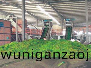 青(qing)島(dao)中(zhong)國海(hai)洋(yang)大學海(hai)滸苔(tai)烘榦機