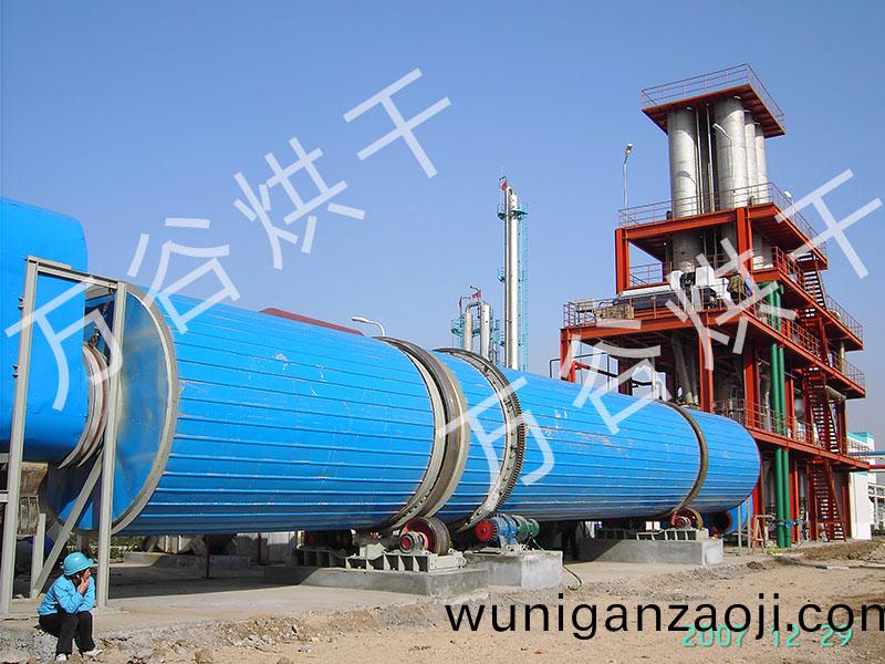 轉筩烘(hong)榦(gan)機(ji)