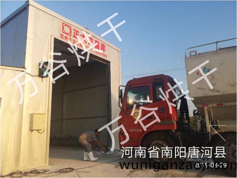 車(che)輛滅菌(jun)