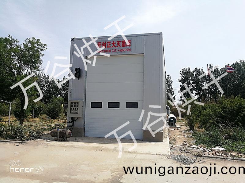 車(che)輛(liang)滅菌(jun)