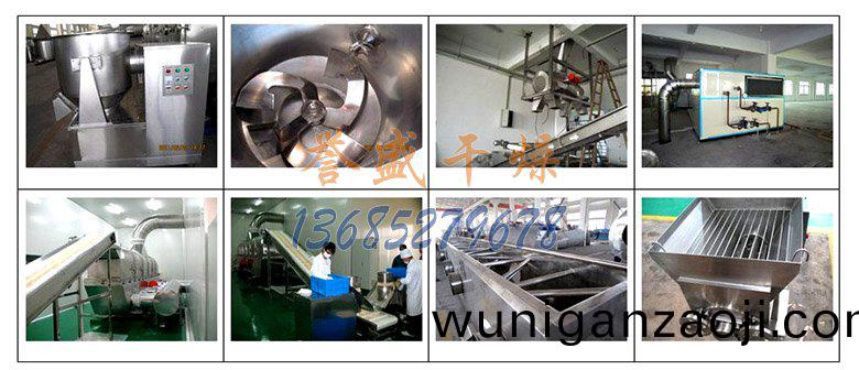 鷄(ji)精(jing)製粒榦(gan)燥(zao)生産線