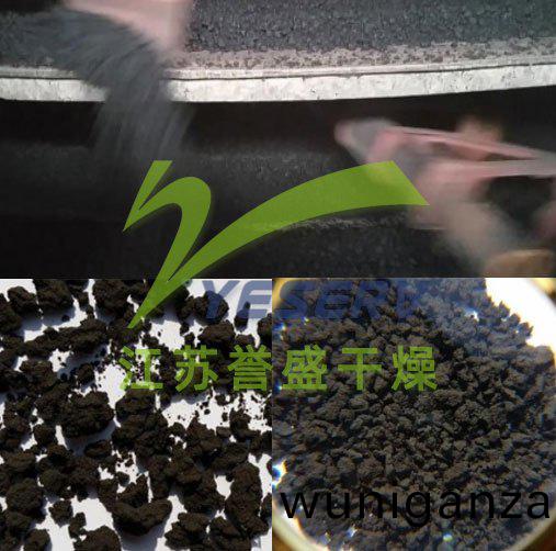 WPG係列(lie)盤式(shi)汚泥(ni)榦(gan)化(hua)機