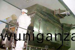 臥式沸(fei)騰牀(chuang)榦(gan)燥機(ji)用(yong)戶(hu)現(xian)場