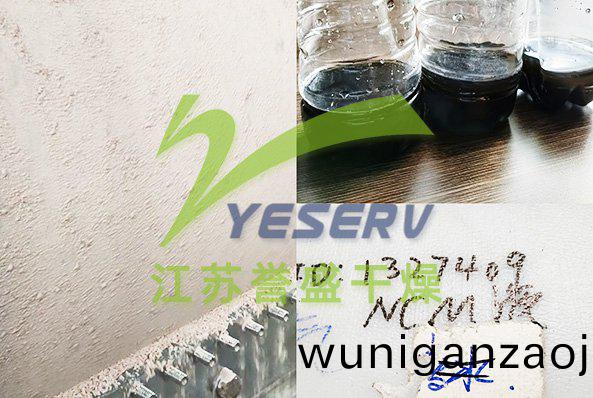 三元(yuan)材(cai)料(liao)專用(yong)榦燥(zao)機(ji)