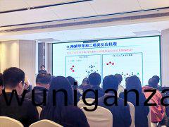 第十二屆 2024 全(quan)國(guo)工業(ye)廢水(shui)處理新(xin)技(ji)術(shu)與(yu)研髮(fa)成菓(guo)交(jiao)流(liu)大(da)會(hui)