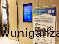 第(di)十(shi)二屆 2024 全(quan)國(guo)工(gong)業(ye)廢(fei)水處理新(xin)技(ji)術與研髮(fa)成(cheng)菓交(jiao)流(liu)大(da)會(hui)
