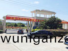 振動(dong)流化牀(chuang)榦(gan)燥機-用(yong)戶現(xian)場(chang)