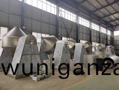 雙(shuang)錐迴(hui)轉(zhuan)真(zhen)空(kong)榦(gan)燥(zao)機(ji)-加工(gong)現場