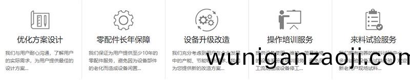 服(fu)務流(liu)程(cheng)