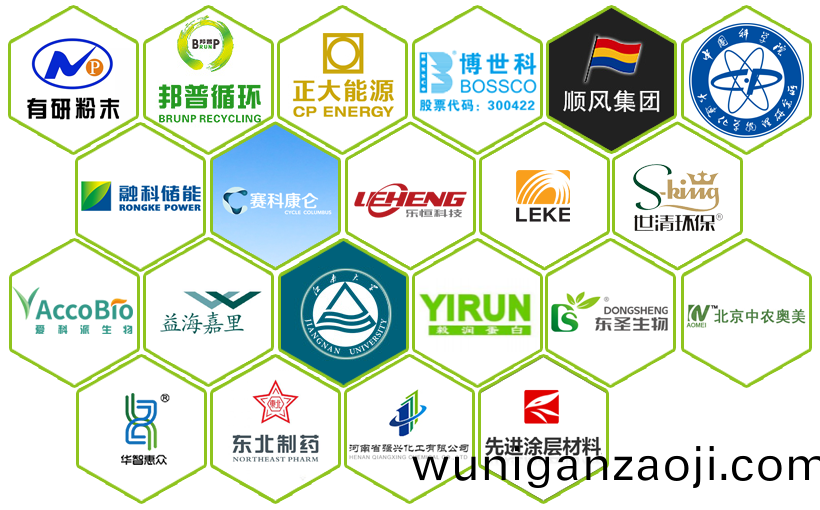 江(jiang)囌譽(yu)盛榦(gan)燥科技有限公司(si)用戶單(dan)位