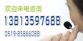 服(fu)務(wu)熱線(xian)