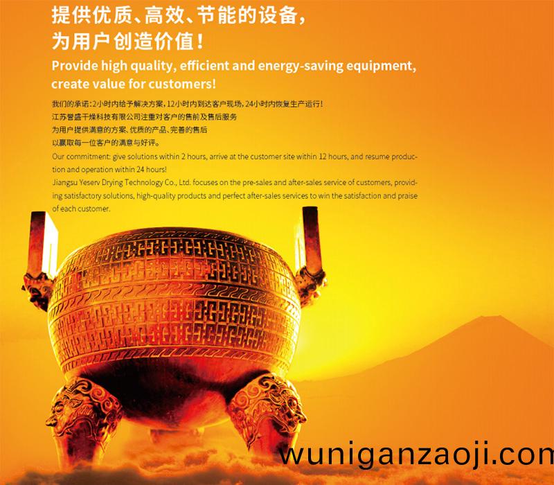總(zong)經理緻(zhi)辭(ci)