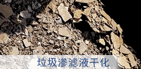 母(mu)液(ye)榦(gan)化專題(ti)
